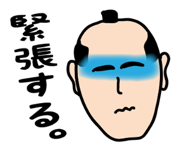 Vacantly SAMURAI sticker #171570