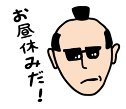 Vacantly SAMURAI sticker #171580