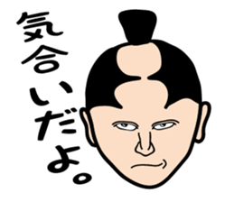 Vacantly SAMURAI sticker #171598