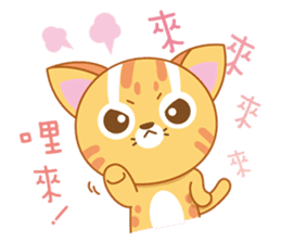 Leopard Cat - Pa Pa sticker #171663