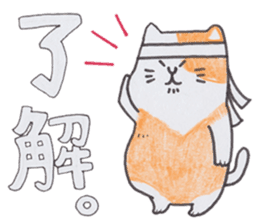 ROBI NEKO sticker #171801