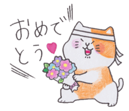 ROBI NEKO sticker #171802