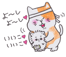 ROBI NEKO sticker #171835