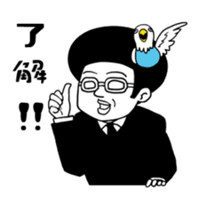 Toriyama Chunko San sticker #172163