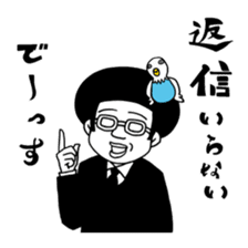 Toriyama Chunko San sticker #172173