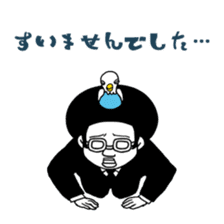 Toriyama Chunko San sticker #172186