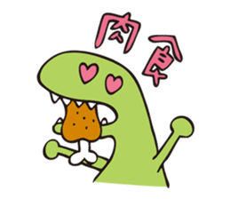 T-Rex And Friendz! sticker #172215