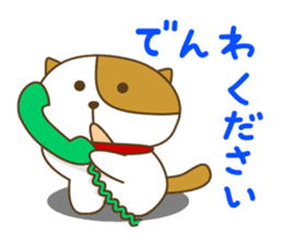 Fuchitta's brassy life sticker #172483