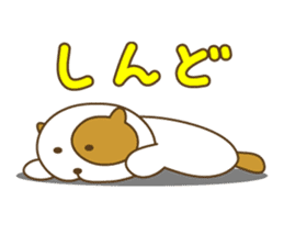 Fuchitta's brassy life sticker #172488