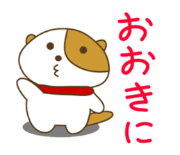 Fuchitta's brassy life sticker #172514