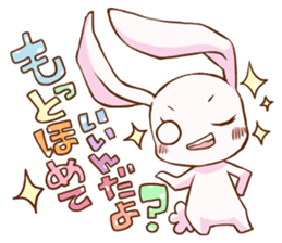 MIIRU sticker #173106