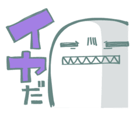 Nyokki! sticker #173156