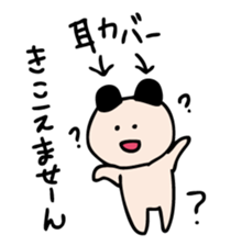 Life of Kumagoro part2 sticker #173484