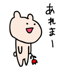 Life of Kumagoro part2 sticker #173487