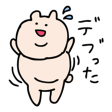 Life of Kumagoro part2 sticker #173491