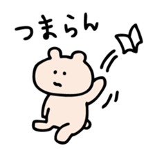 Life of Kumagoro part2 sticker #173497