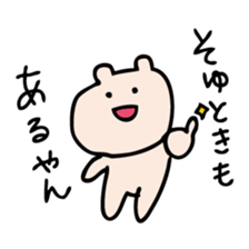 Life of Kumagoro part2 sticker #173503