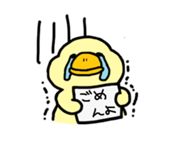 I am gon sticker #173846