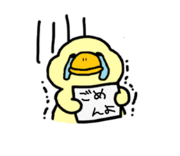 I am gon sticker #173846