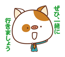 ButappaNYA-Office worker- sticker #173981