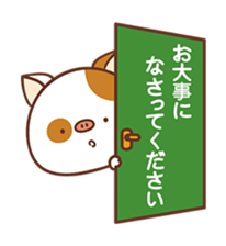 ButappaNYA-Office worker- sticker #173985