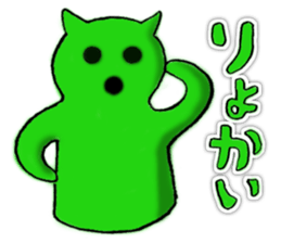 HANIWA-FAMILY sticker #174489