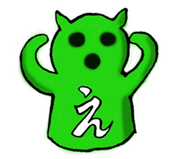 HANIWA-FAMILY sticker #174491