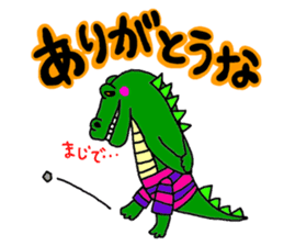 fukuniji-Friends sticker #174722