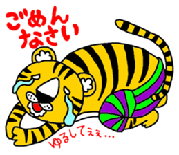 fukuniji-Friends sticker #174729