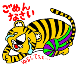 fukuniji-Friends sticker #174729