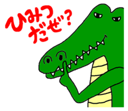 fukuniji-Friends sticker #174733