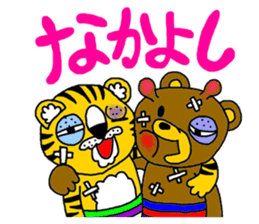 fukuniji-Friends sticker #174740