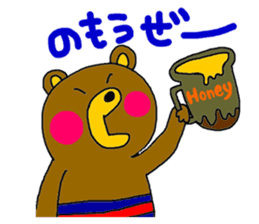 fukuniji-Friends sticker #174742