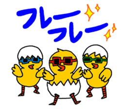 fukuniji-Friends sticker #174750