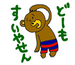 fukuniji-Friends sticker #174754