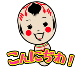 KOKESHI-CHAN sticker #174801