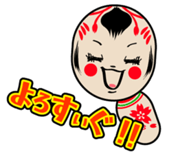 KOKESHI-CHAN sticker #174804