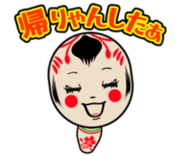 KOKESHI-CHAN sticker #174805