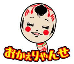 KOKESHI-CHAN sticker #174806