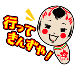 KOKESHI-CHAN sticker #174810