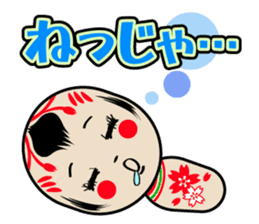 KOKESHI-CHAN sticker #174812