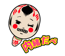 KOKESHI-CHAN sticker #174814