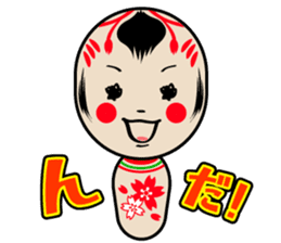 KOKESHI-CHAN sticker #174815