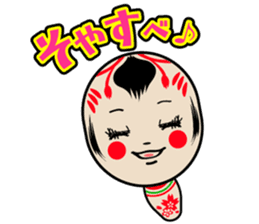 KOKESHI-CHAN sticker #174816