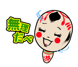 KOKESHI-CHAN sticker #174820