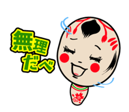 KOKESHI-CHAN sticker #174820