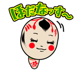 KOKESHI-CHAN sticker #174821