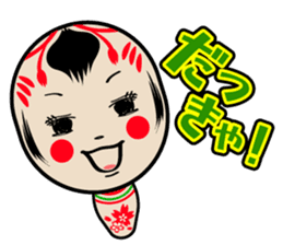 KOKESHI-CHAN sticker #174824
