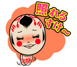 KOKESHI-CHAN sticker #174826