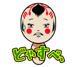 KOKESHI-CHAN sticker #174830